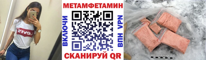 цены наркотик  ссылка на мегу рабочий сайт  АМФЕТАМИН Розовый  Приволжский 