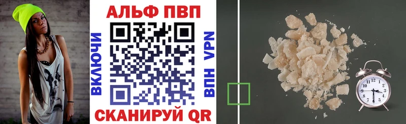 ОМГ ОМГ рабочий сайт Приволжский A-PVP мука