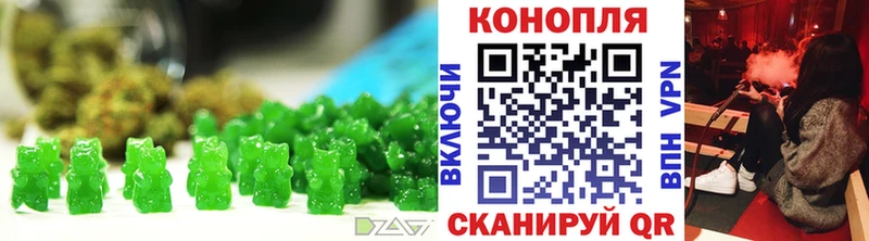 Еда ТГК марихуана KRAKEN tor Приволжский