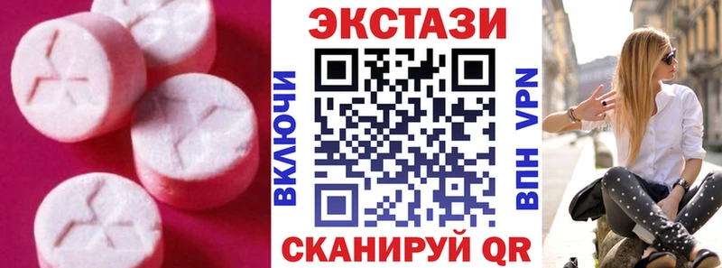 Ecstasy бентли  Приволжский 
