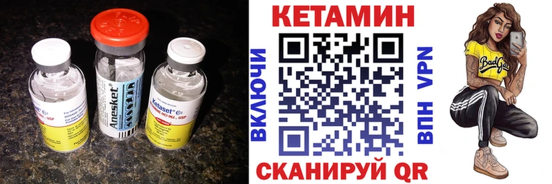 КЕТАМИН ketamine  блэк спрут рабочий сайт  Приволжский 