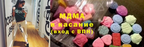 гашишное масло Гусев