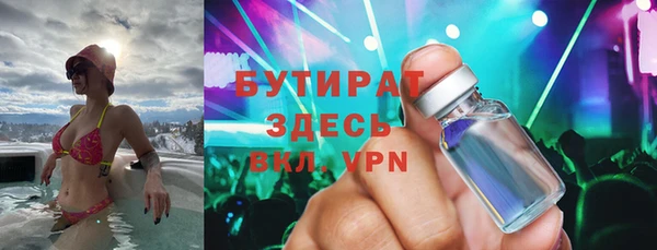 прущие крисы Гусь-Хрустальный