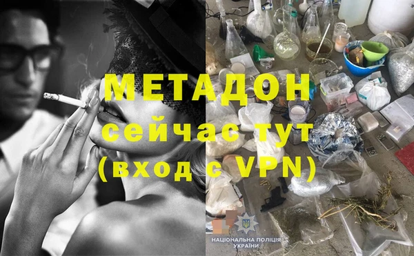 гашишное масло Гусев