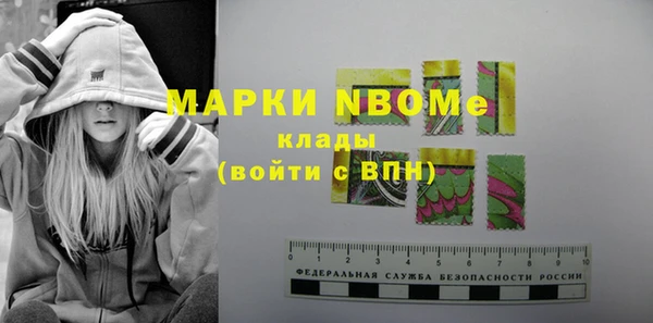 гашишное масло Гусев