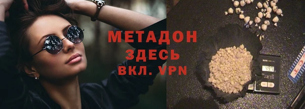 кокаин премиум Гусиноозёрск