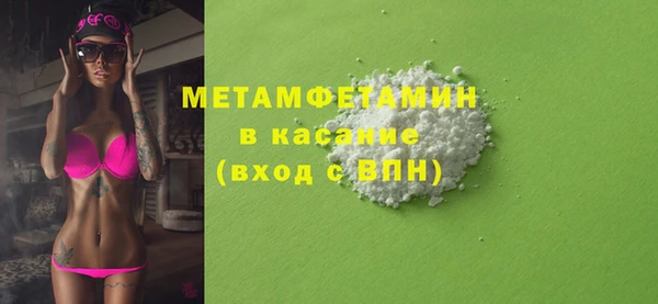 прущие крисы Гусь-Хрустальный