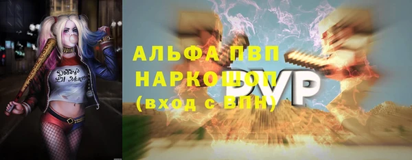прущие крисы Гусь-Хрустальный