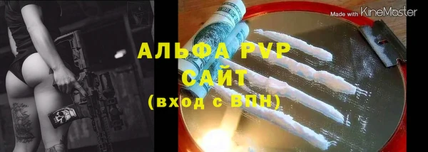 прущие крисы Гусь-Хрустальный