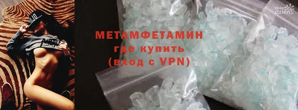 альфа пвп VHQ Горняк