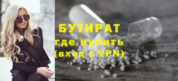кокаин премиум Гусиноозёрск