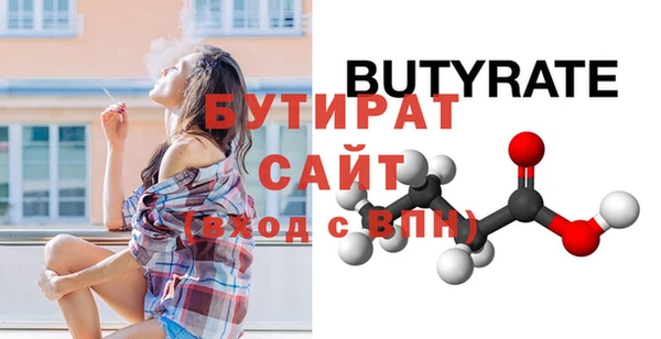 кокаин премиум Гусиноозёрск