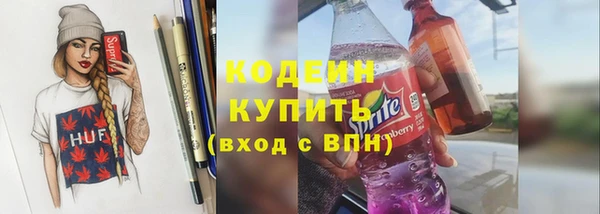 гашишное масло Гусев