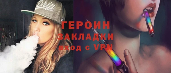 кокаин премиум Гусиноозёрск