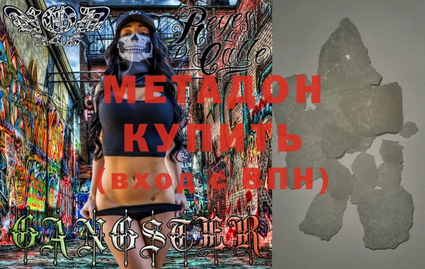 прущие крисы Гусь-Хрустальный