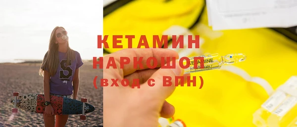 гашишное масло Гусев