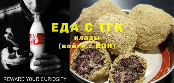 прущие крисы Гусь-Хрустальный