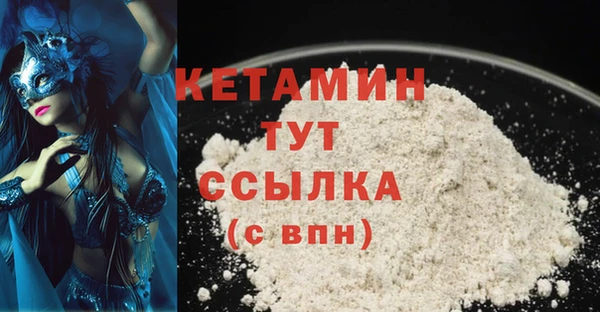 прущие крисы Гусь-Хрустальный