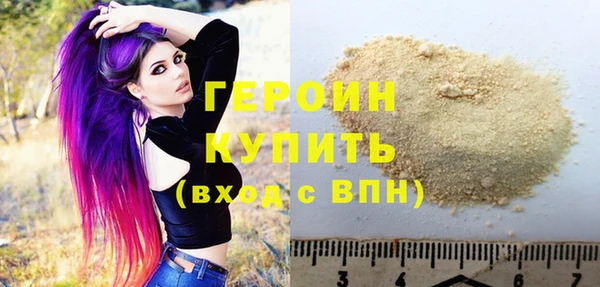 гашишное масло Гусев