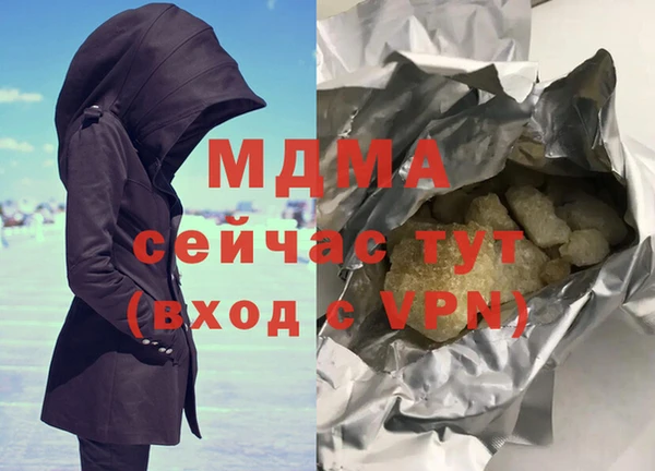 кокаин премиум Гусиноозёрск