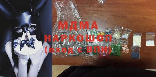 гашишное масло Гусев