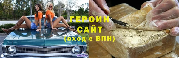 прущие крисы Гусь-Хрустальный