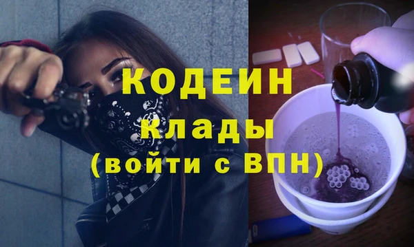 прущие крисы Гусь-Хрустальный