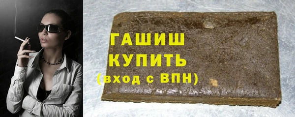 кокаин премиум Гусиноозёрск