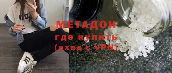 гашишное масло Гусев