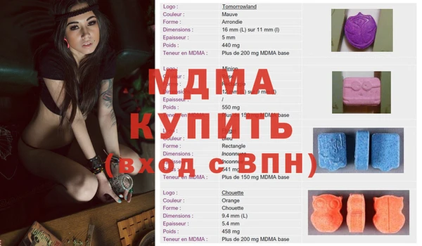 прущие крисы Гусь-Хрустальный