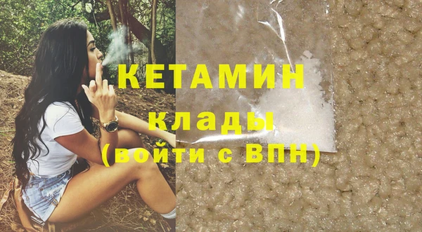 кокаин премиум Гусиноозёрск