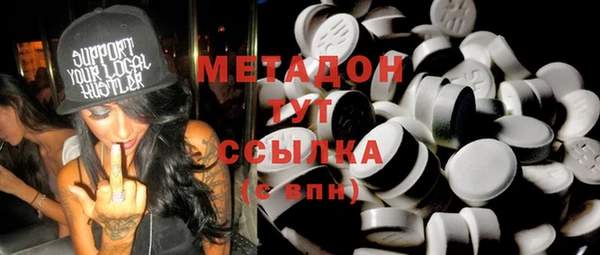 гашишное масло Гусев