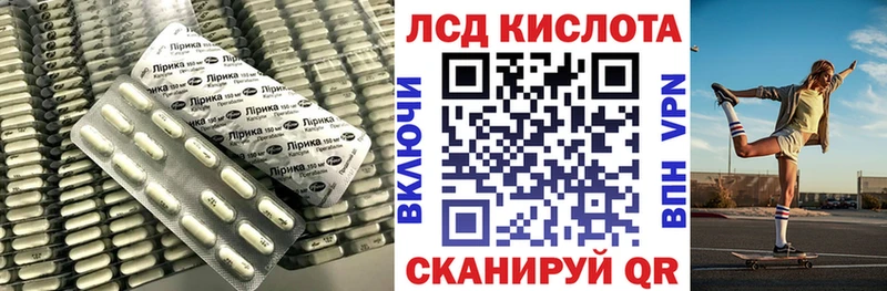 магазин продажи Приволжский Лсд 25 экстази ecstasy