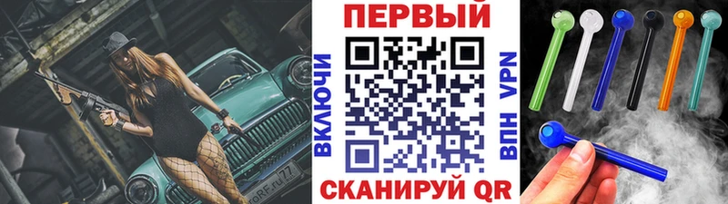 Первитин Декстрометамфетамин 99.9%  как найти закладки  Приволжский 