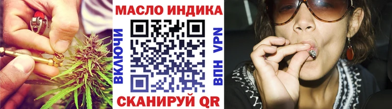 где найти наркотики  Приволжский  ТГК вейп с тгк 
