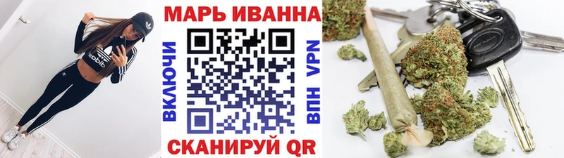 Каннабис LSD WEED  закладка  Приволжский 